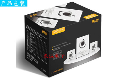 蓝色D200乐放2.1多媒体有源音箱 批发市场的价值之选